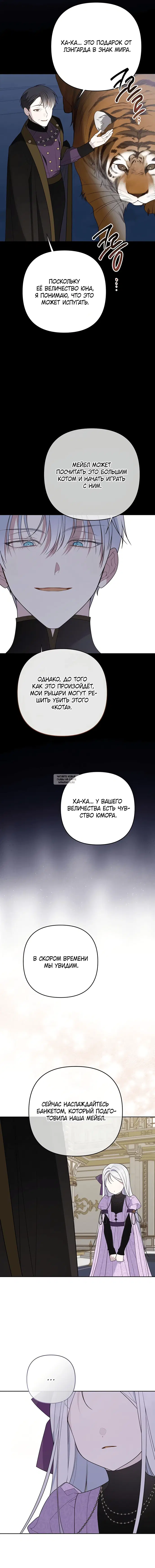 Page 14.000
