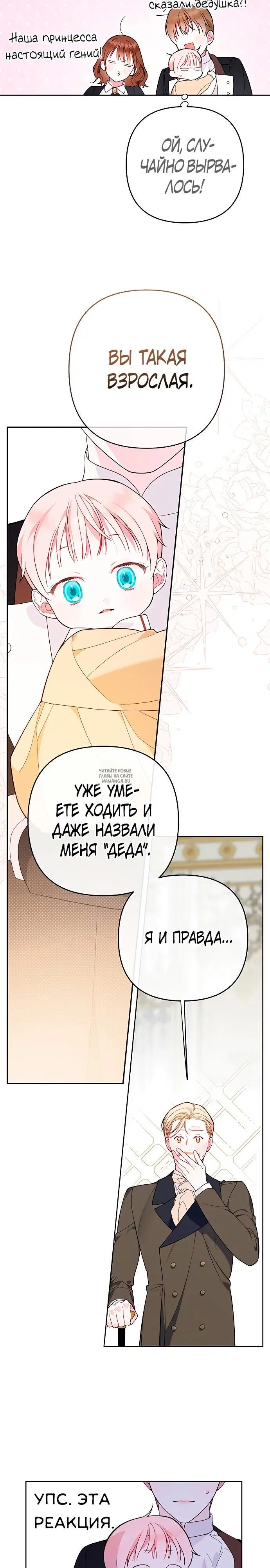 Page 15.000