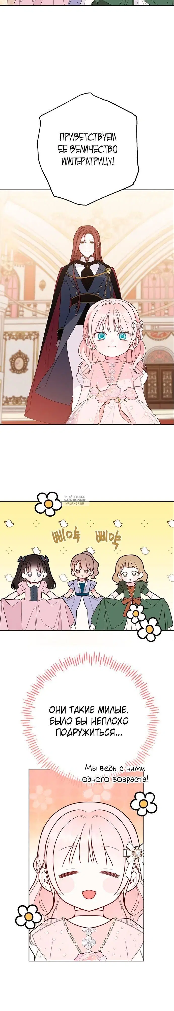 Page 15.000