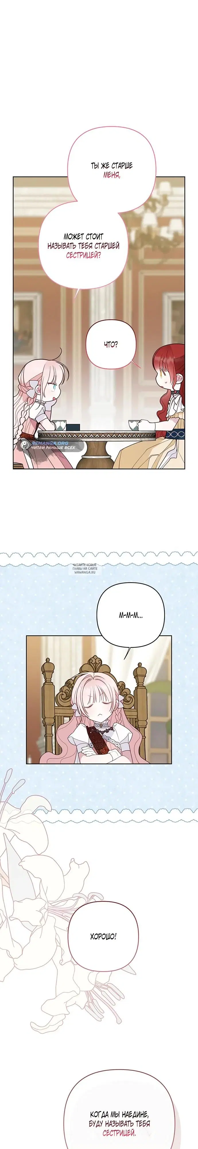 Page 15.000