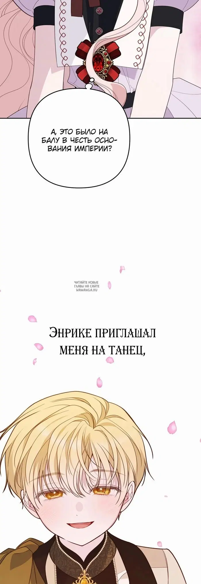 Page 15.000