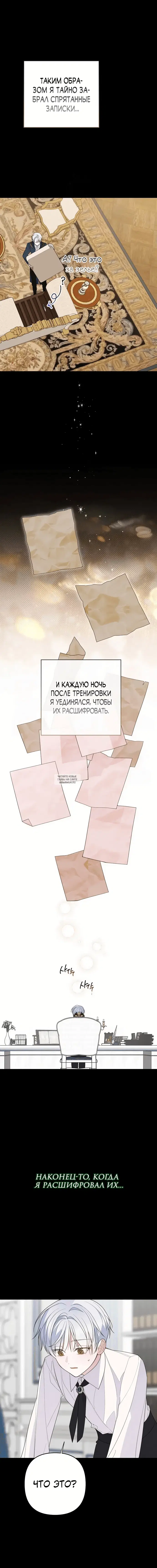 Page 15.000