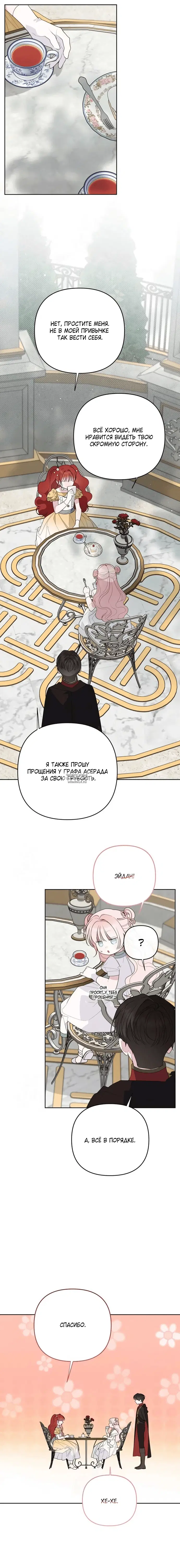 Page 15.000