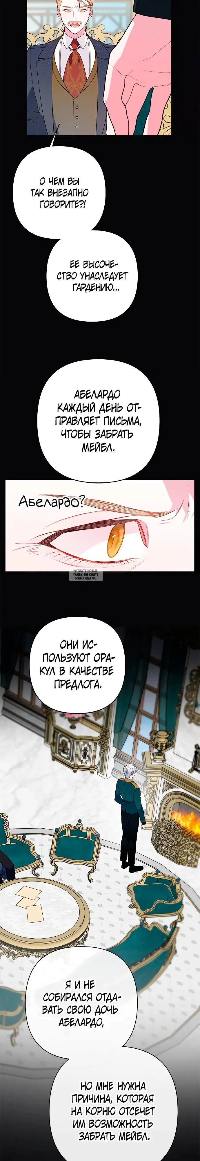 Page 16.000