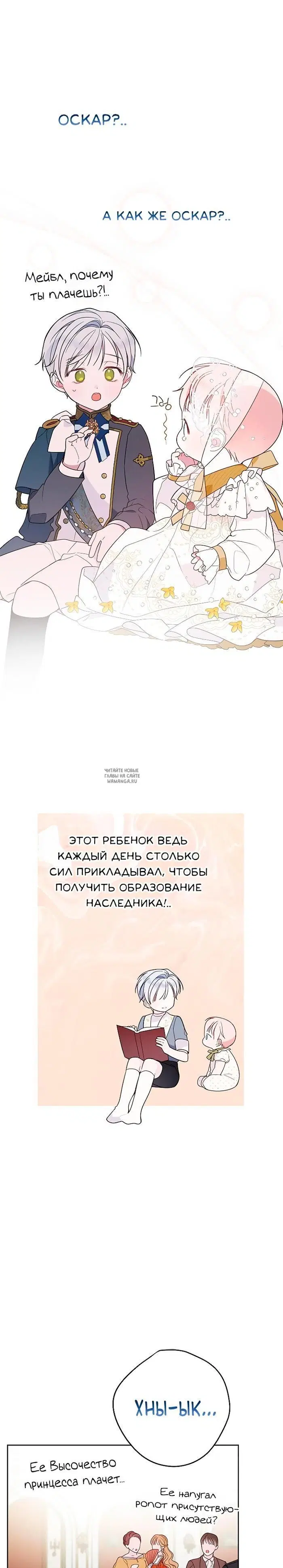 Page 16.000
