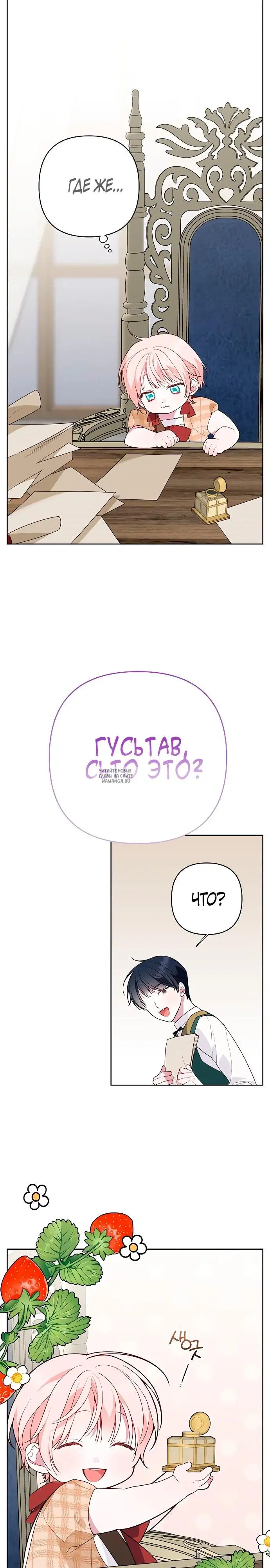 Page 16.000