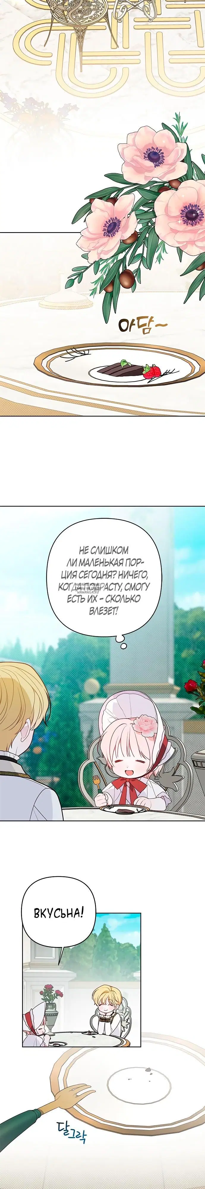 Page 16.000