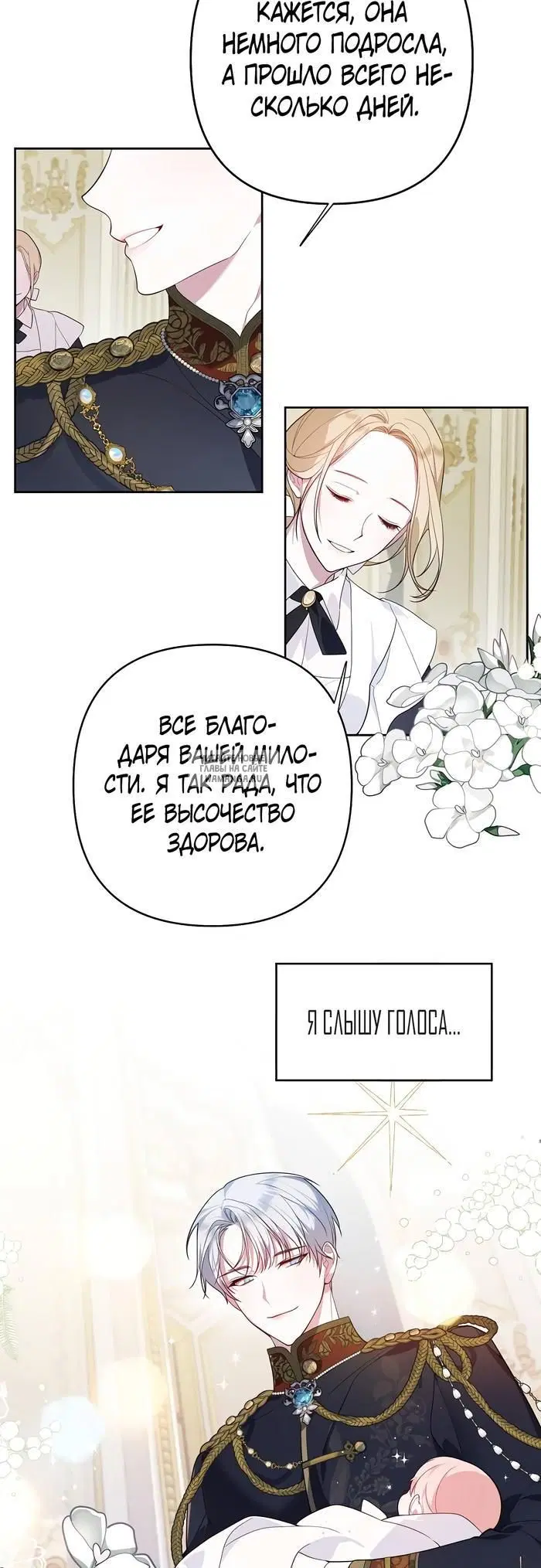 Page 16.000
