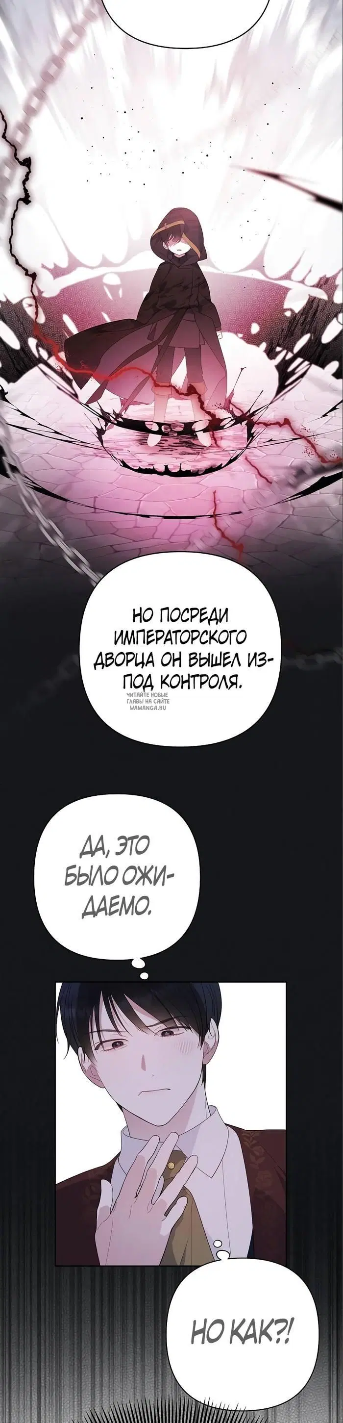Page 16.000