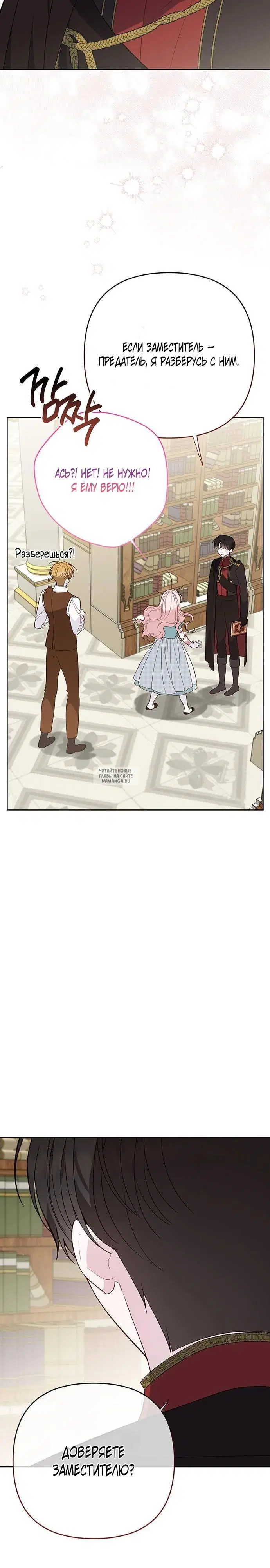 Page 16.000
