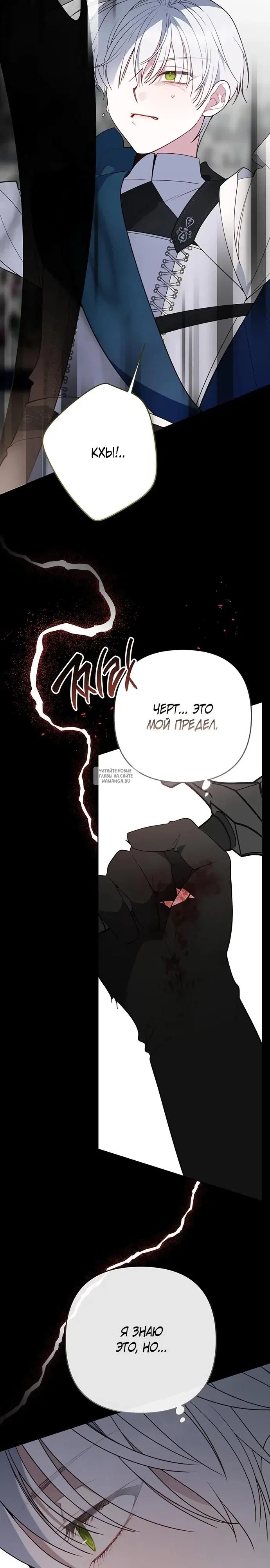 Page 16.000