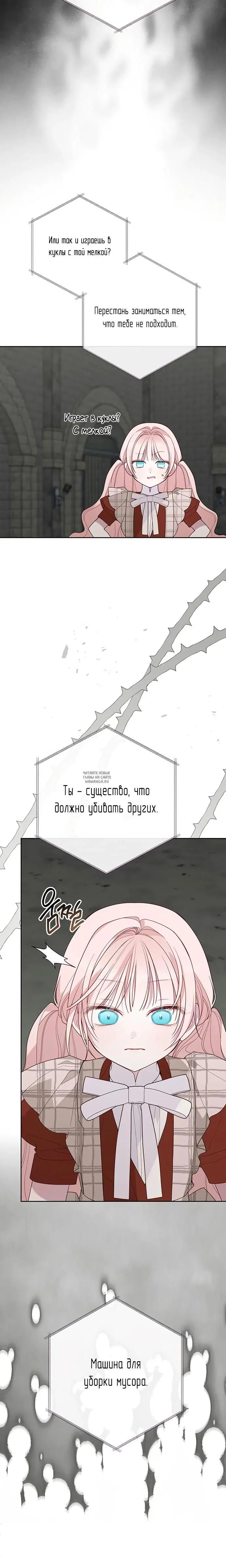 Page 16.000