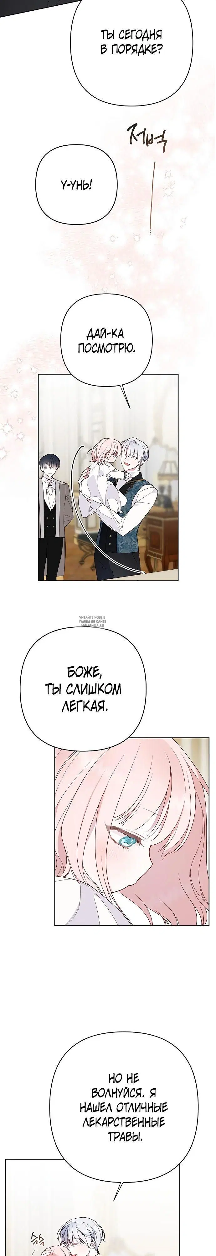 Page 16.000