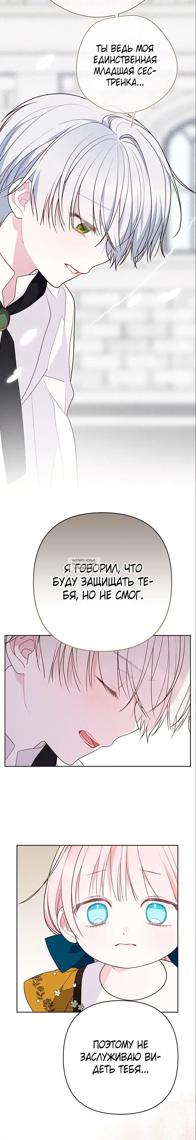 Page 16.000