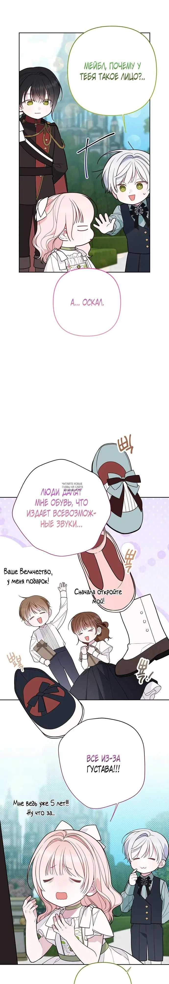 Page 16.000