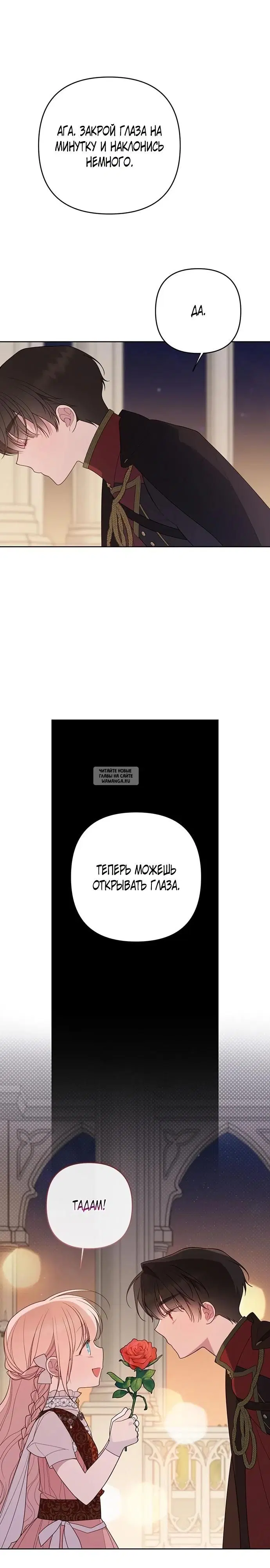 Page 16.000
