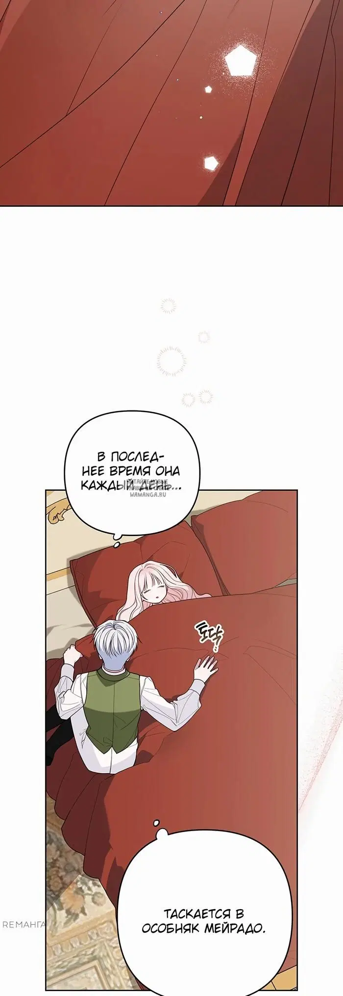 Page 16.000