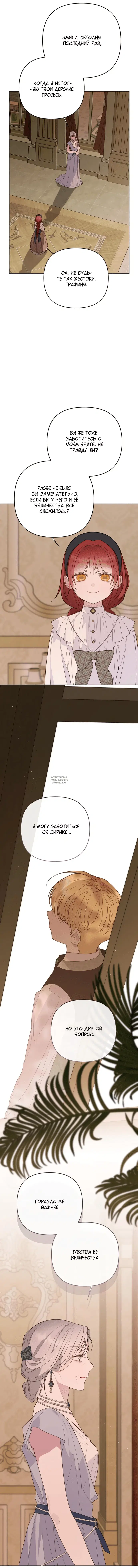 Page 16.000