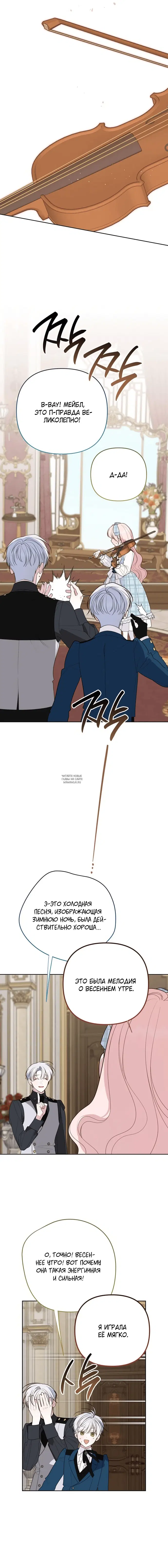 Page 16.000