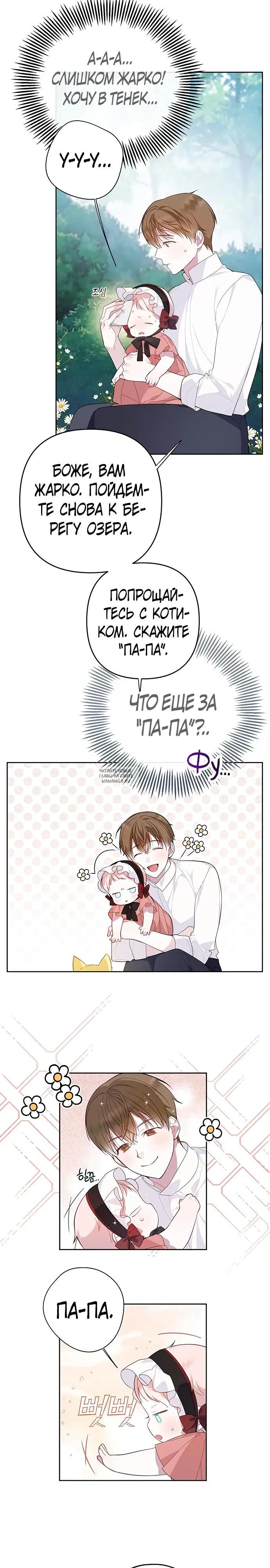 Page 17.000