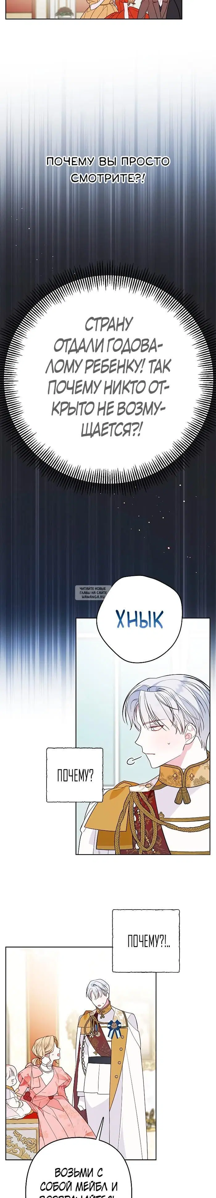 Page 17.000