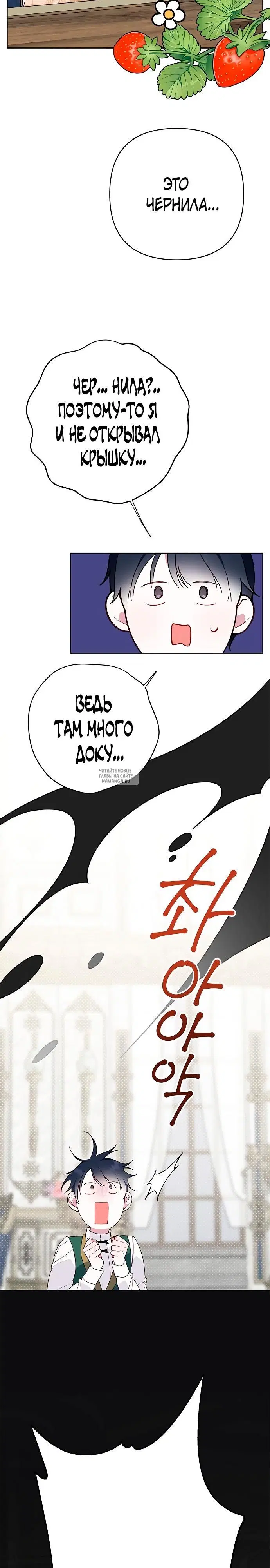 Page 17.000