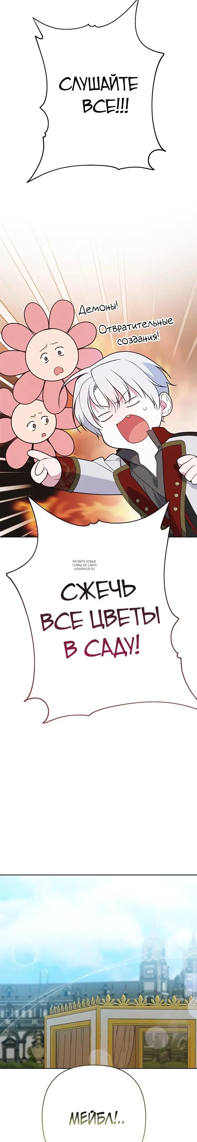 Page 17.000