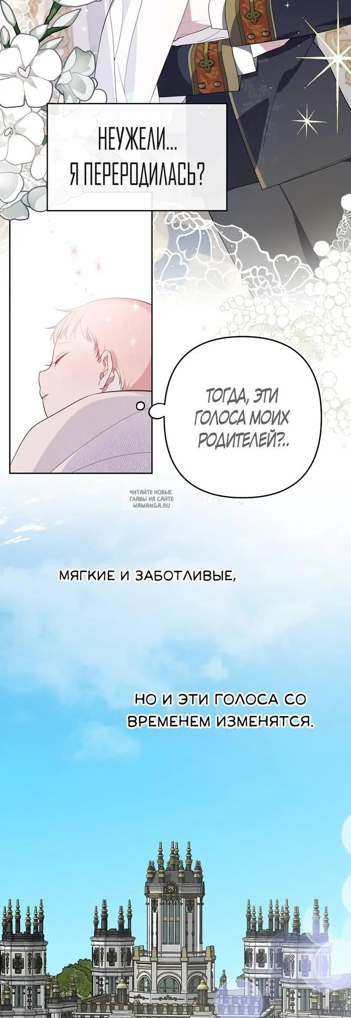 Page 17.000