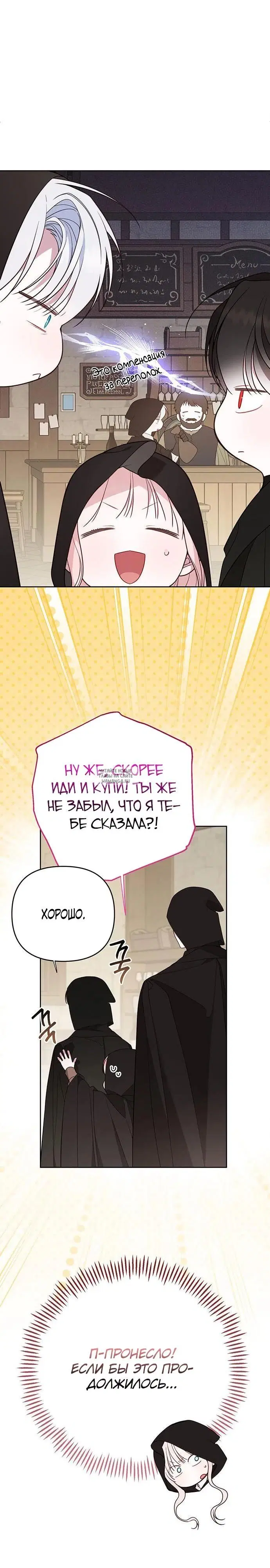 Page 17.000