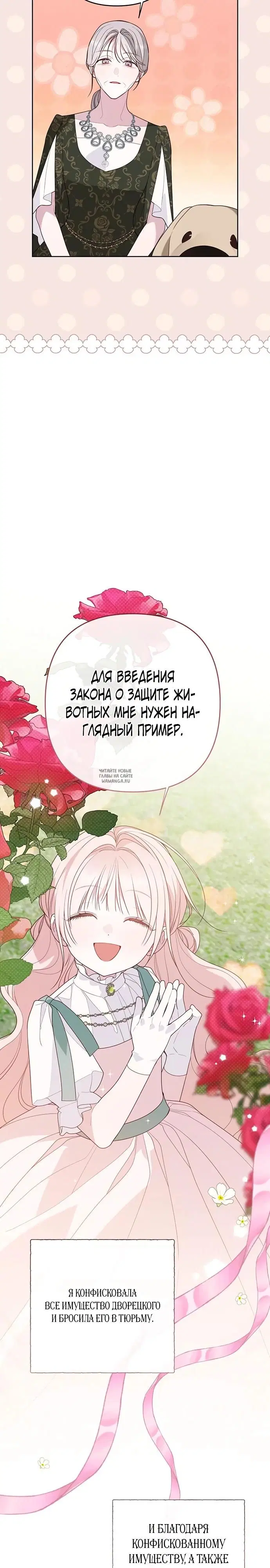 Page 17.000