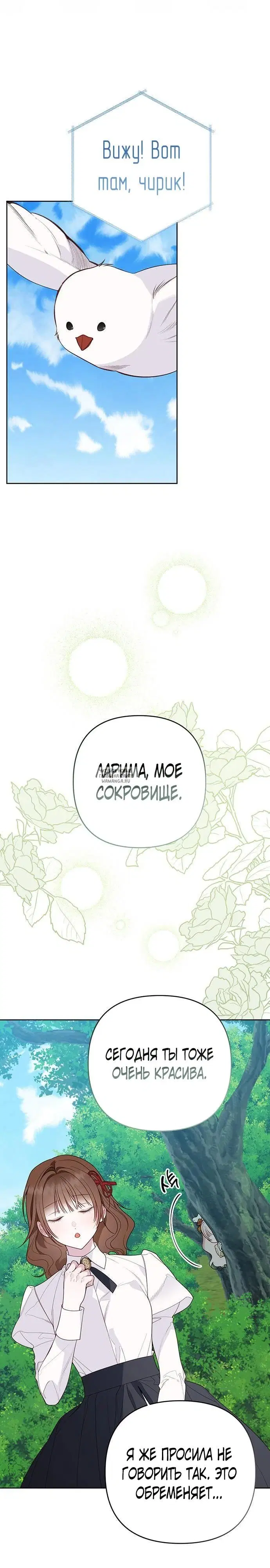 Page 17.000
