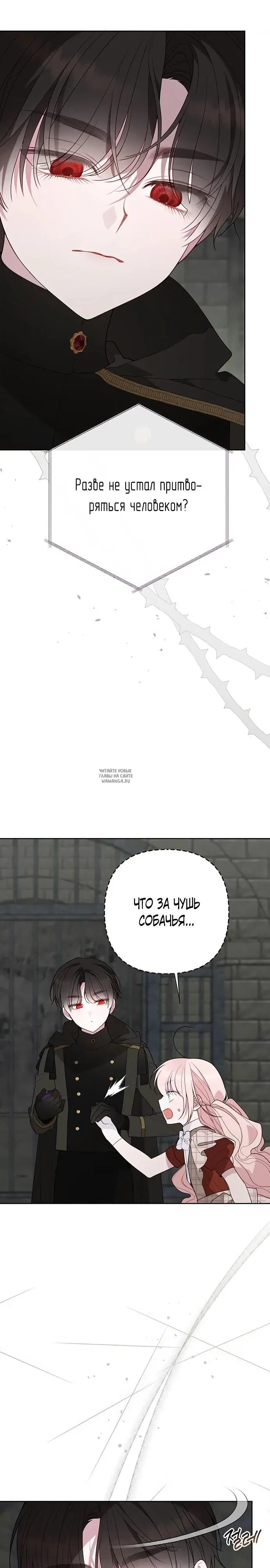 Page 17.000