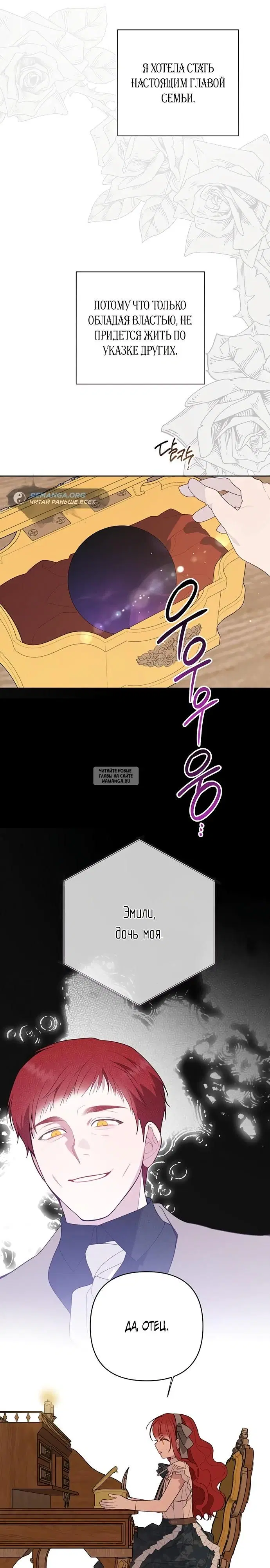 Page 17.000
