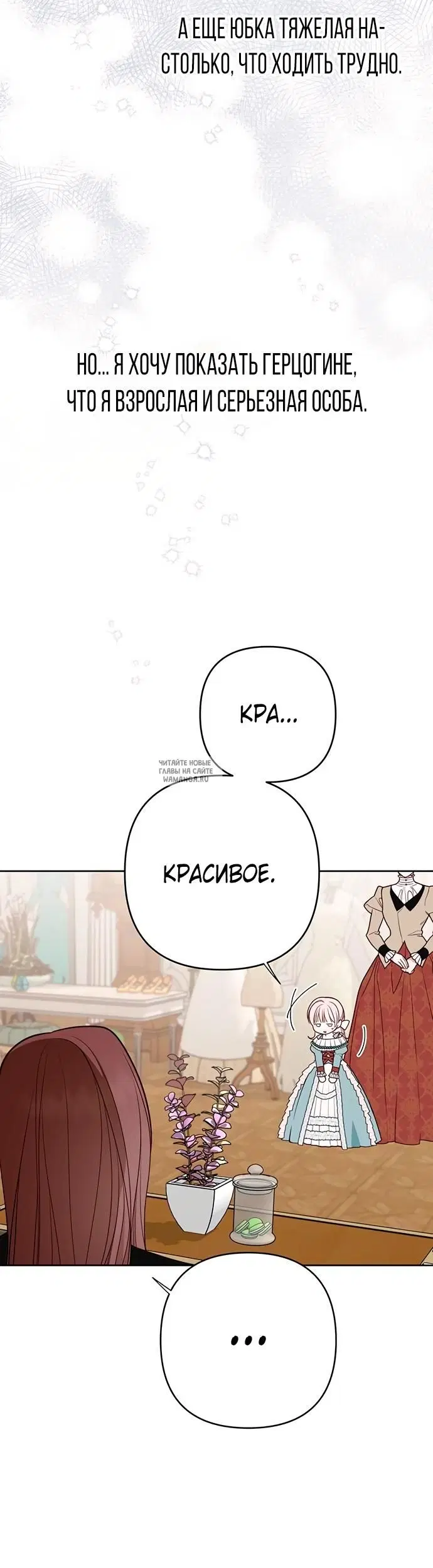 Page 17.000