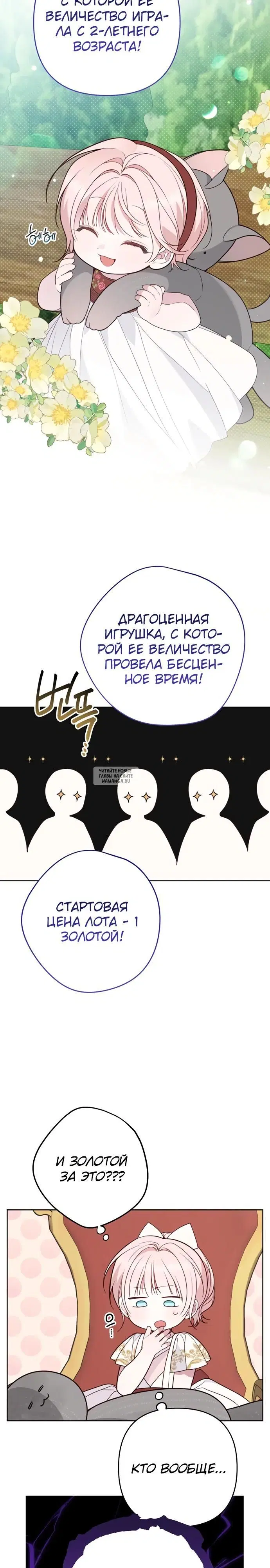 Page 17.000