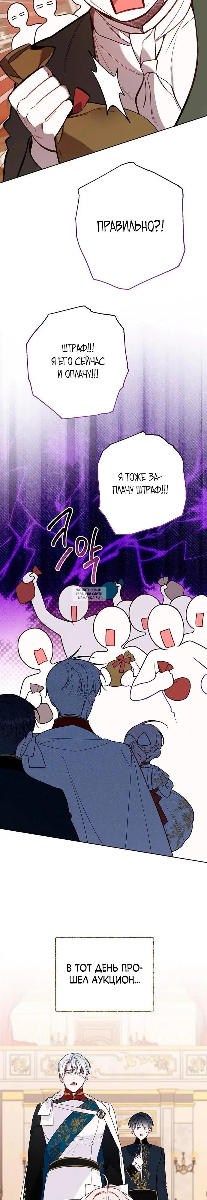 Page 17.000