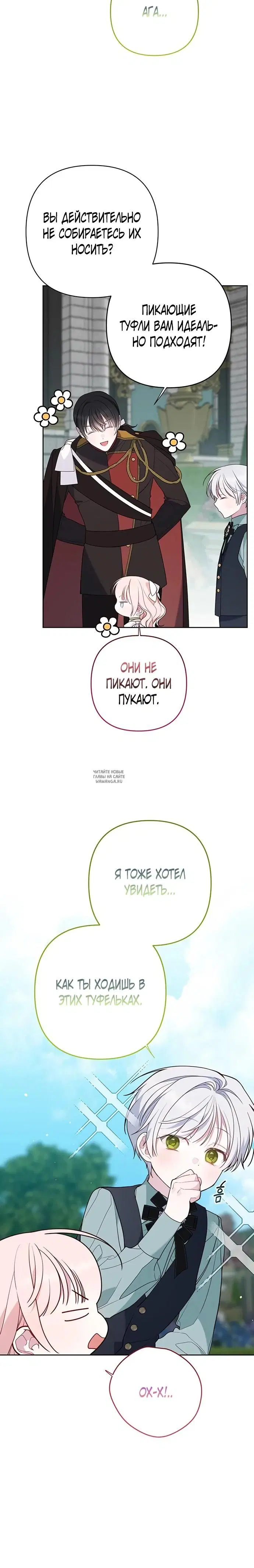 Page 17.000