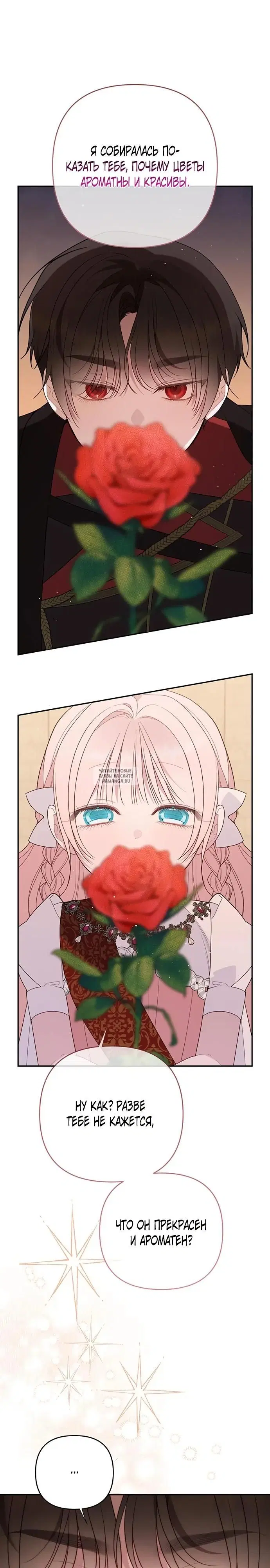 Page 17.000