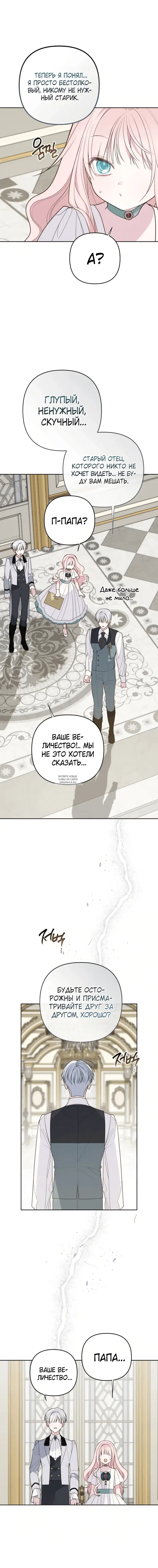 Page 17.000