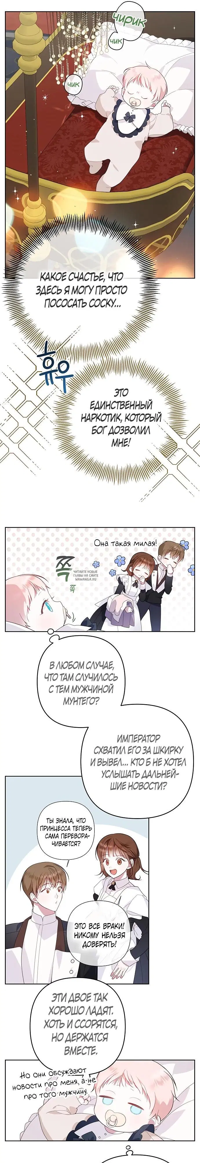 Page 18.000