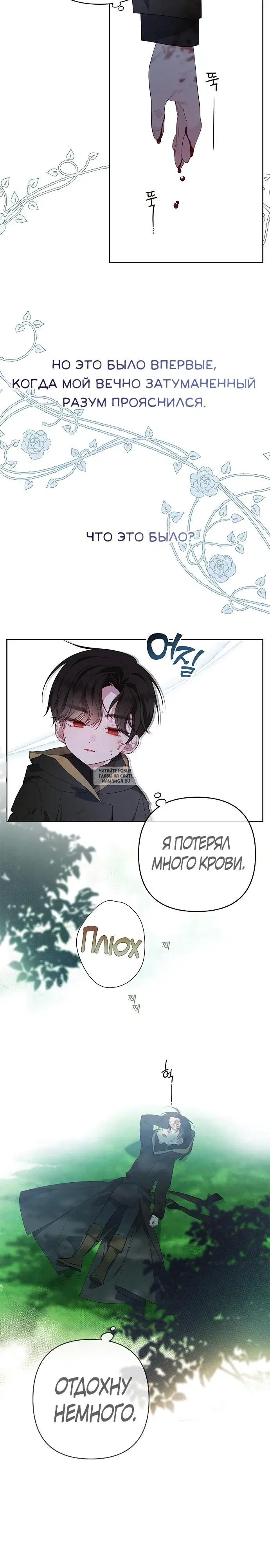 Page 18.000