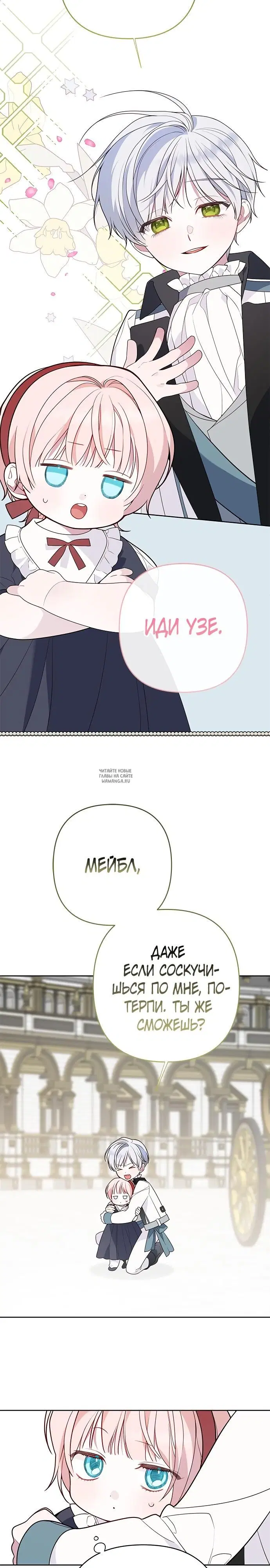 Page 18.000