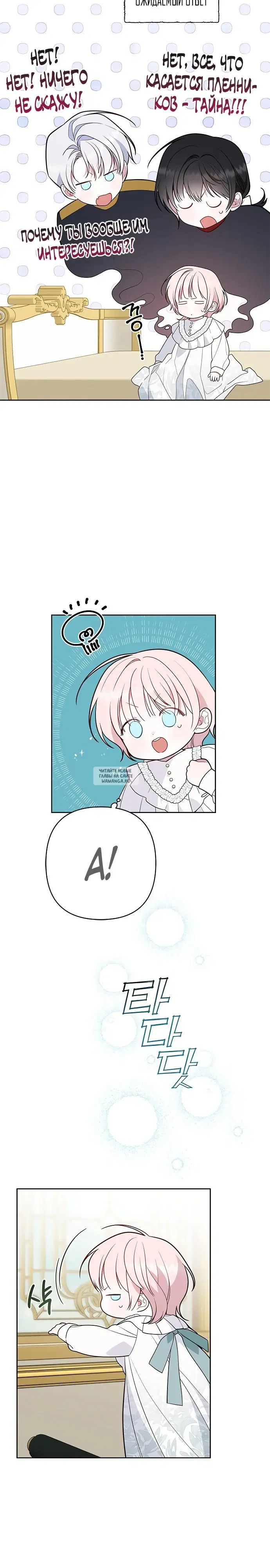 Page 18.000