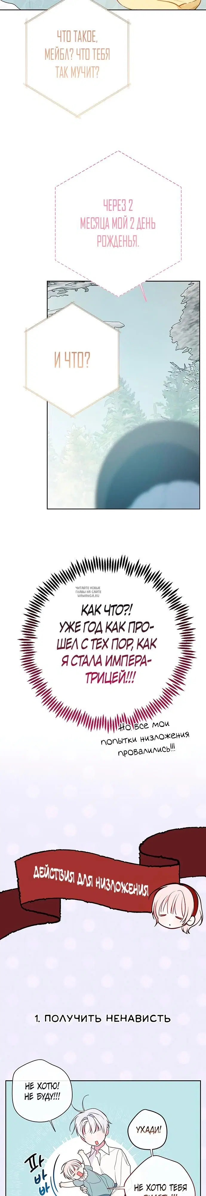 Page 18.000