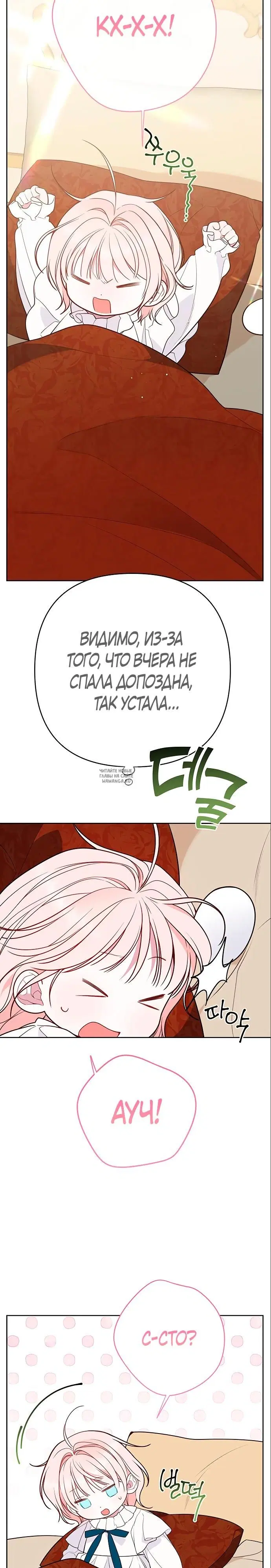 Page 18.000