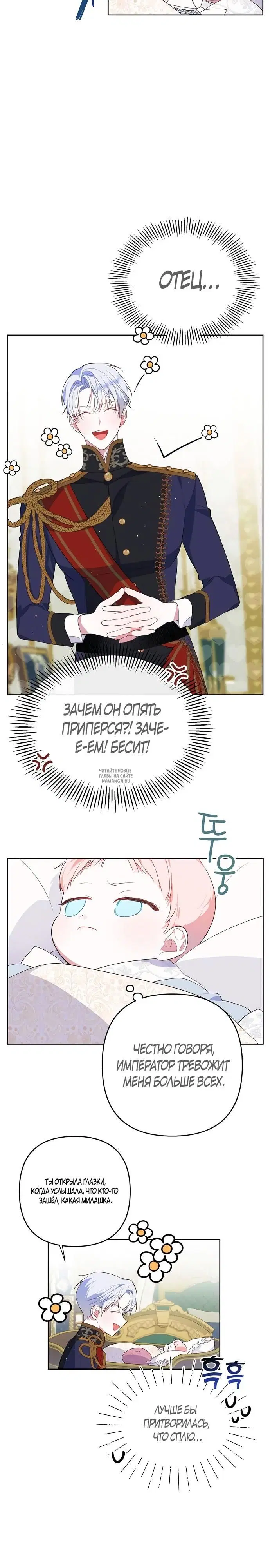 Page 18.000