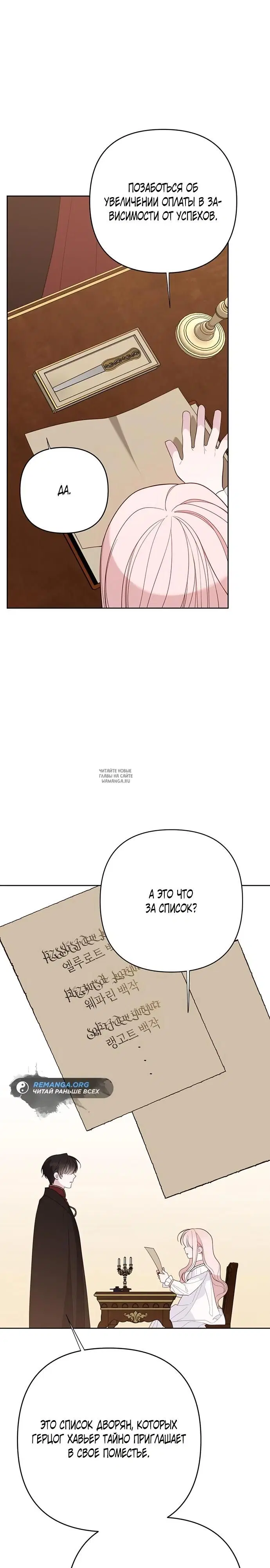 Page 18.000