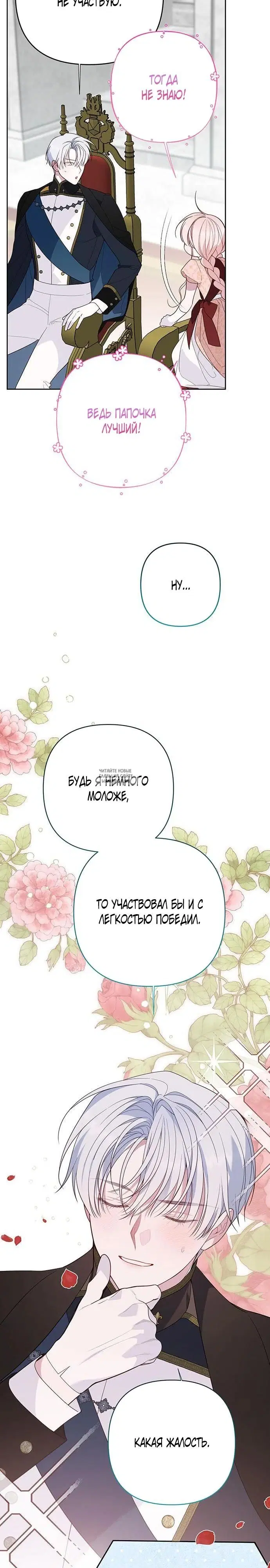 Page 18.000