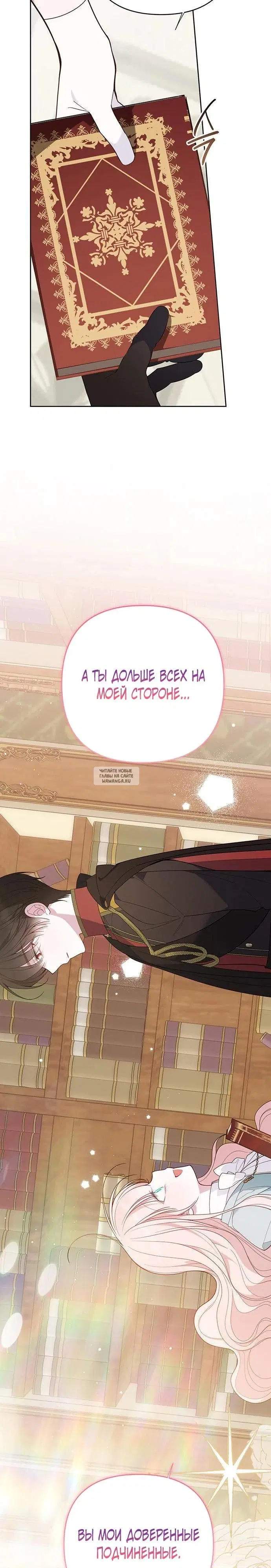 Page 18.000