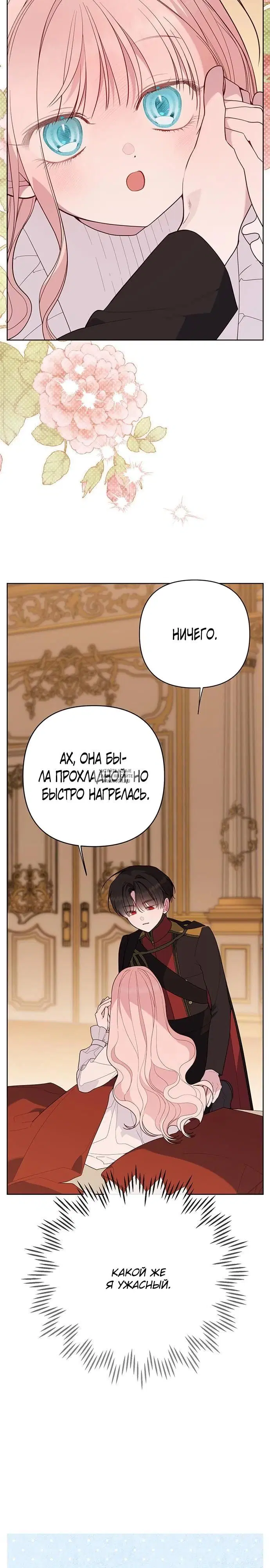 Page 18.000